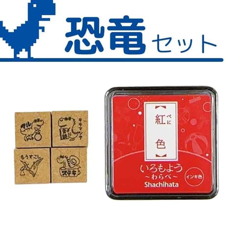音読スタンプセット