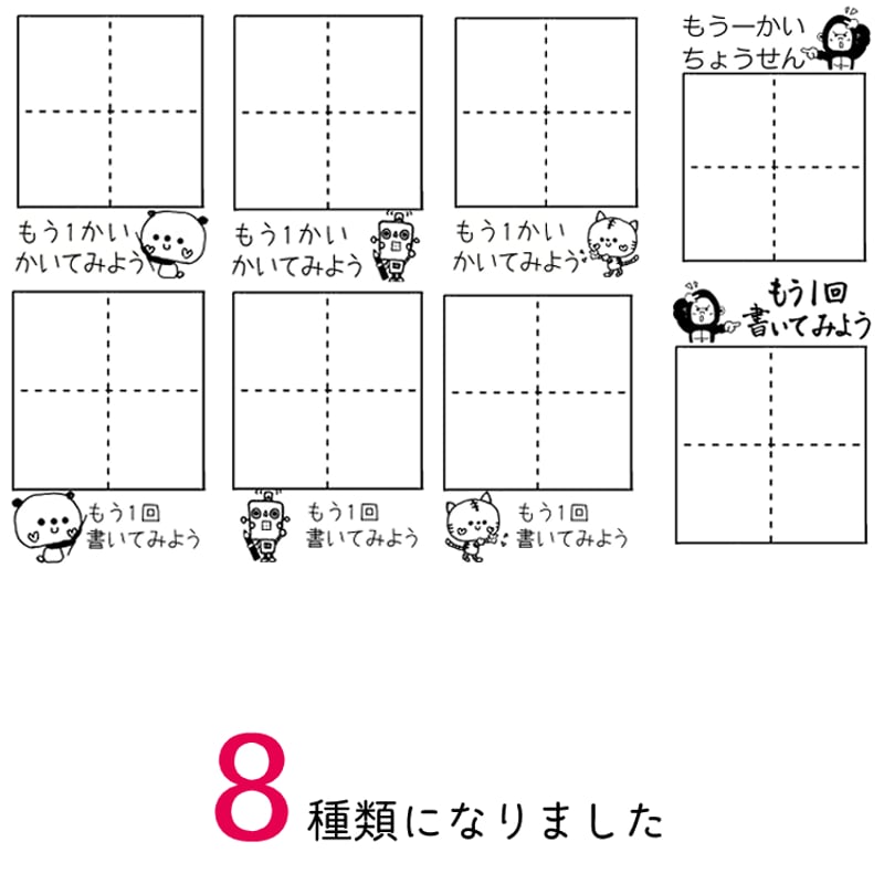 シャチハタマススタンプ | かょのこ SHOP