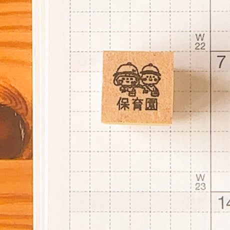 【スケジュールスタンプ】子育て
