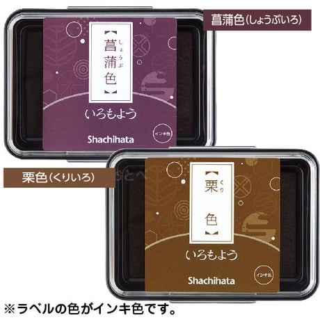 きれいに押せるいろもよう
