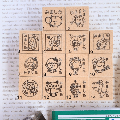 【みました】スタンプ　1.5ｃｍゴム印
