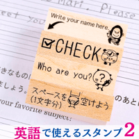 英語で使えるスタンプ２