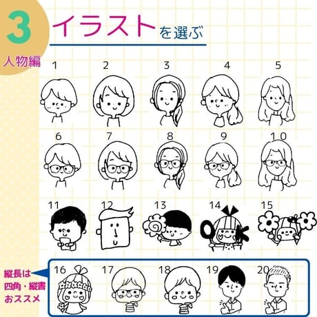 【シャチハタコラボ】15ｍｍキャップレススタンプ