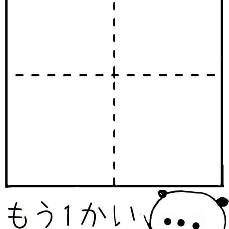 シャチハタマススタンプ