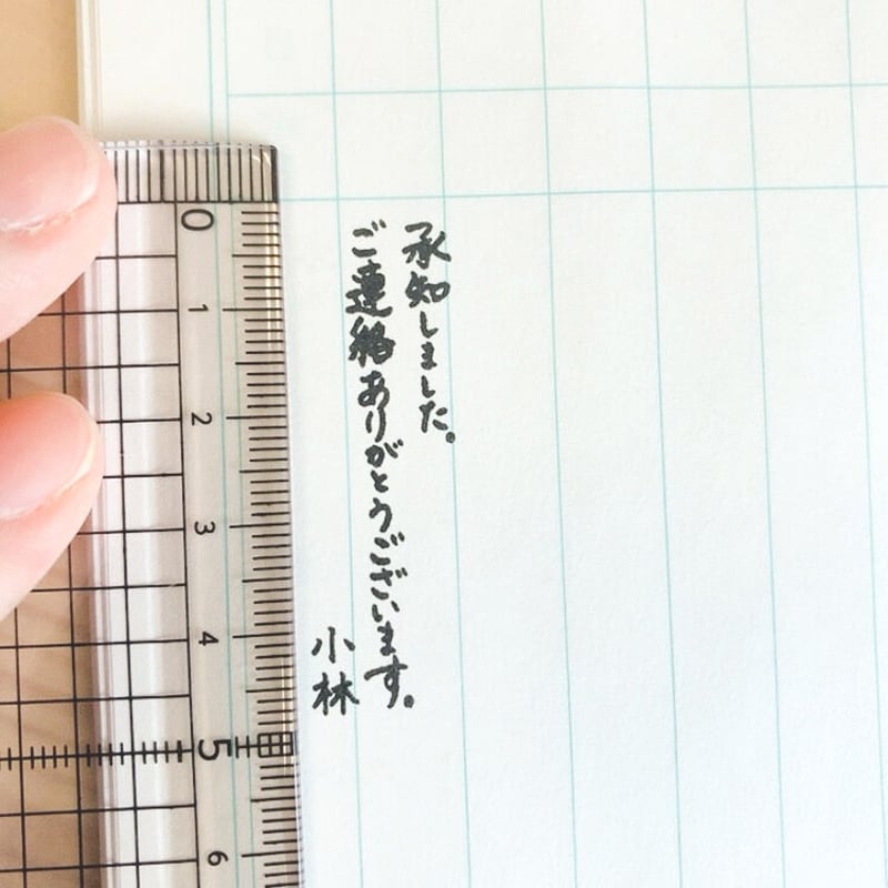 手書きそのまま！ずっと使える名入れ連絡帳スタンプ | かょのこ SHOP