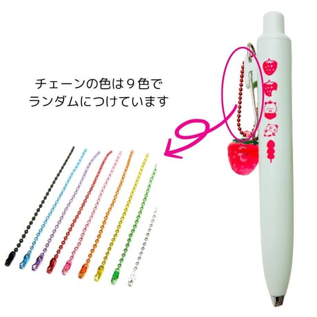 ユニボールワンP × かょのこオリジナル   かわいいチャーム付きボールペン（全８色）