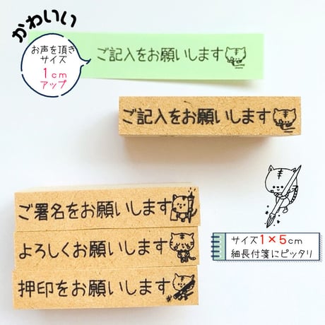 ネコ好きさんのご依頼スタンプ