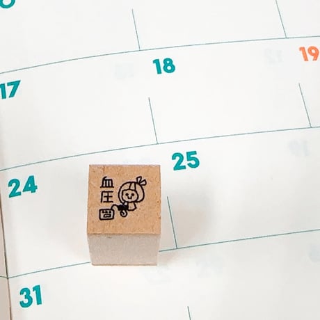 【スケジュールスタンプ】病院・健康