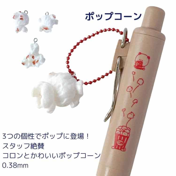 ユニボールワンP 第二弾 かょのこオリジナルチャーム付き | かょのこ SHOP