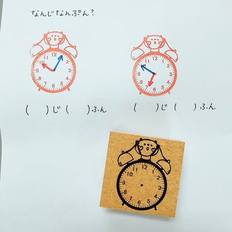 時計の練習スタンプ