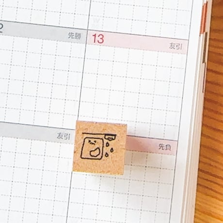 【スケジュールスタンプ】子育て
