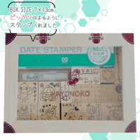 【箱付き】回転印も入ってるかわいい先生お買い得セット