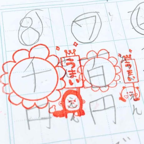 人気教師×かょのこコラボ　使えてかわいい丸付けスタンプ