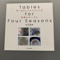 ポーセリンペインティング　四季のテーブル　Tables for Four Seasons