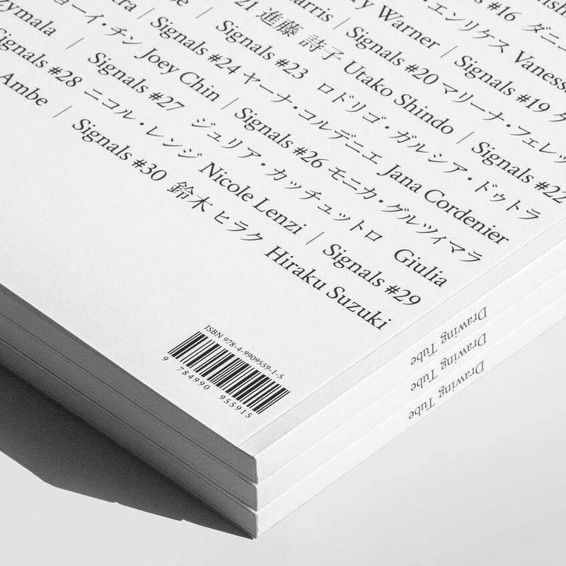 Signals / Drawing Tube | Drawing Tube Books