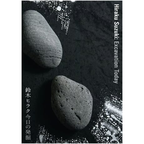 hirakusuzuki | STORES