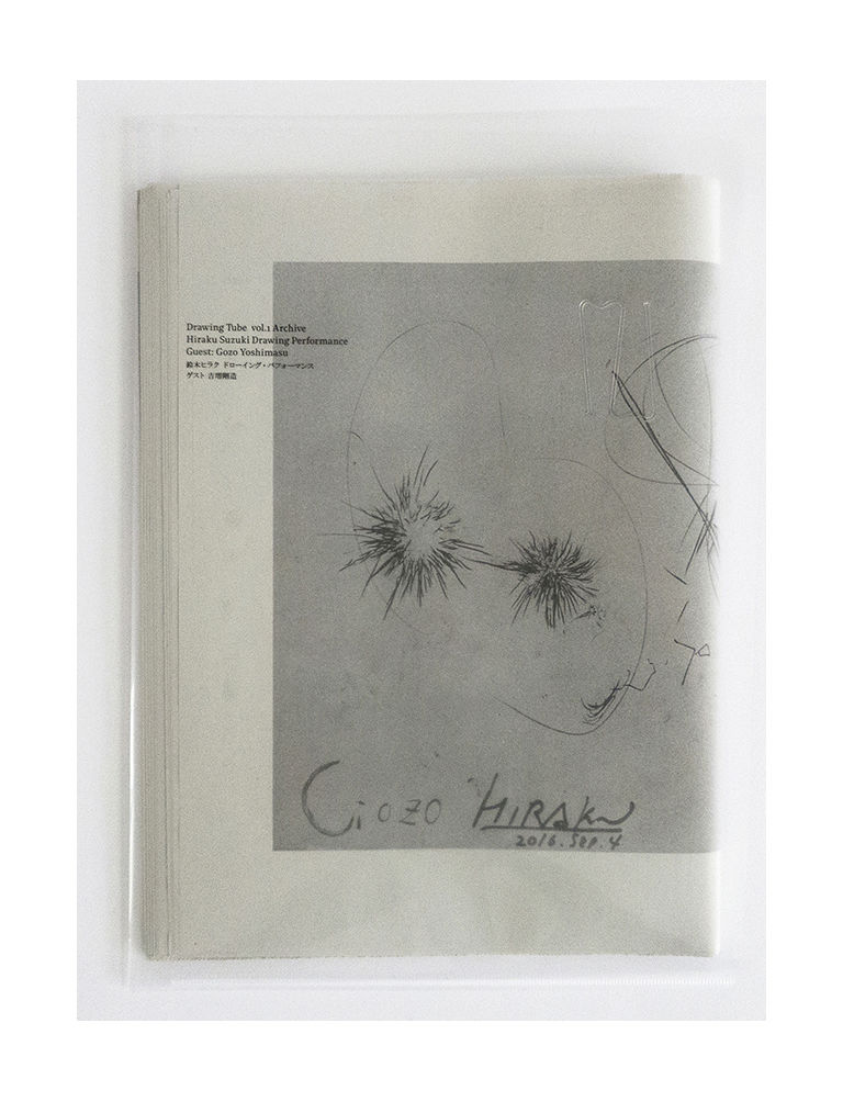 か*ぺ様 DRAWING ドローイング　1〜13巻　全巻 か*ぺ様 DRAWING ドローイング 1〜13巻 全巻