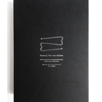 鉱物探し (Looking For Minerals) | Drawing Tube Books