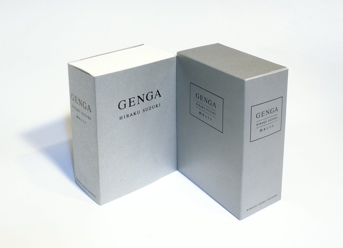 GENGA＜在庫希少本＞ | Drawing Tube Books
