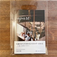 photobook "apart"