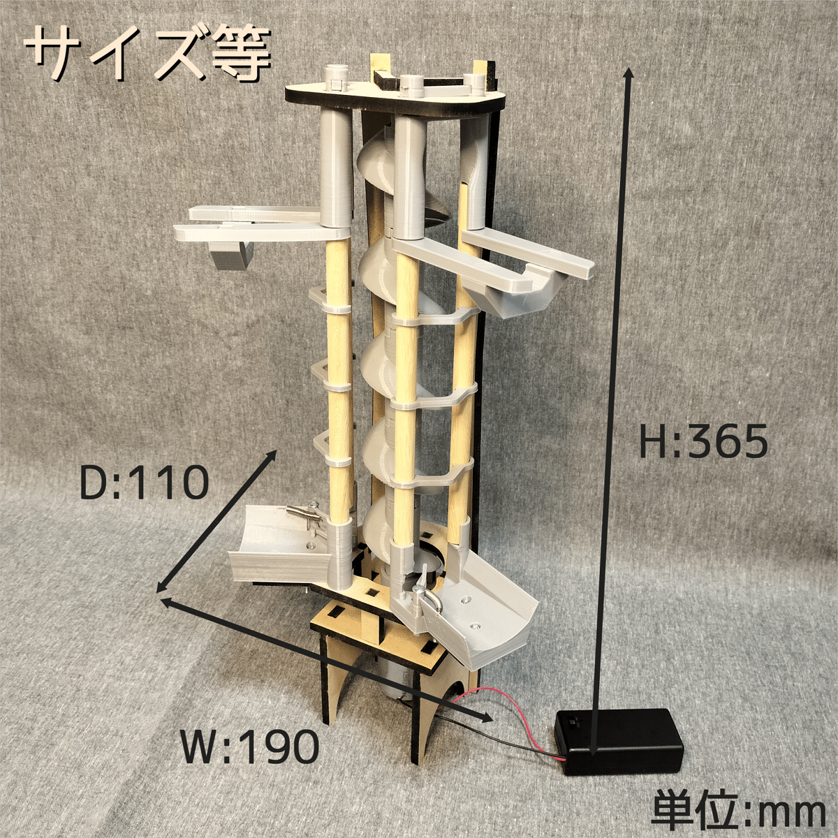 木製メダルゲーム動力機構 木製メダルゲーム動力機構 | 【メダルゲーム＆木製玩具
