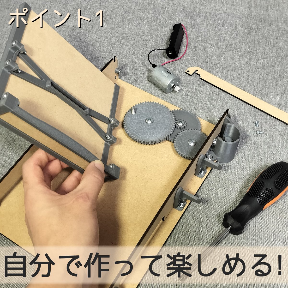 自分で作る」木製メダルゲームmini | 【メダルゲーム＆木製玩具