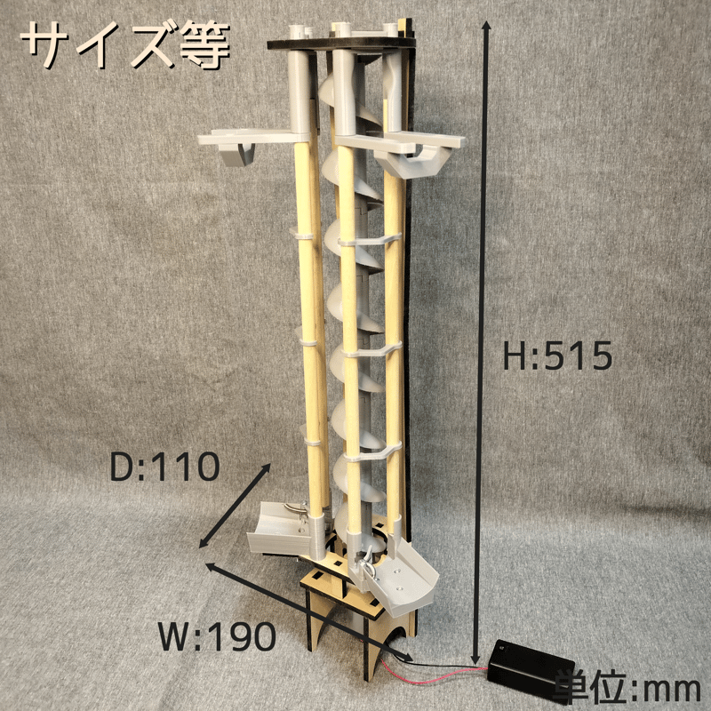 広い往復幅木製メダルゲームEX