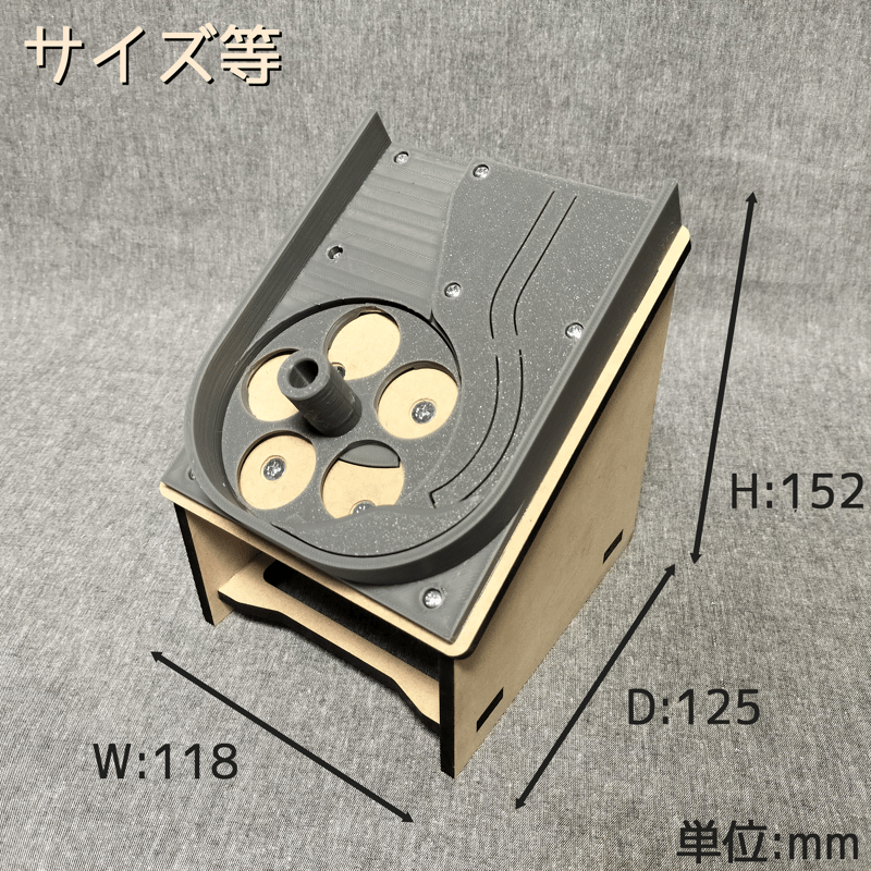 汎用メダル払い出し機 | 【メダルゲーム＆木製玩具】マイナークラフト