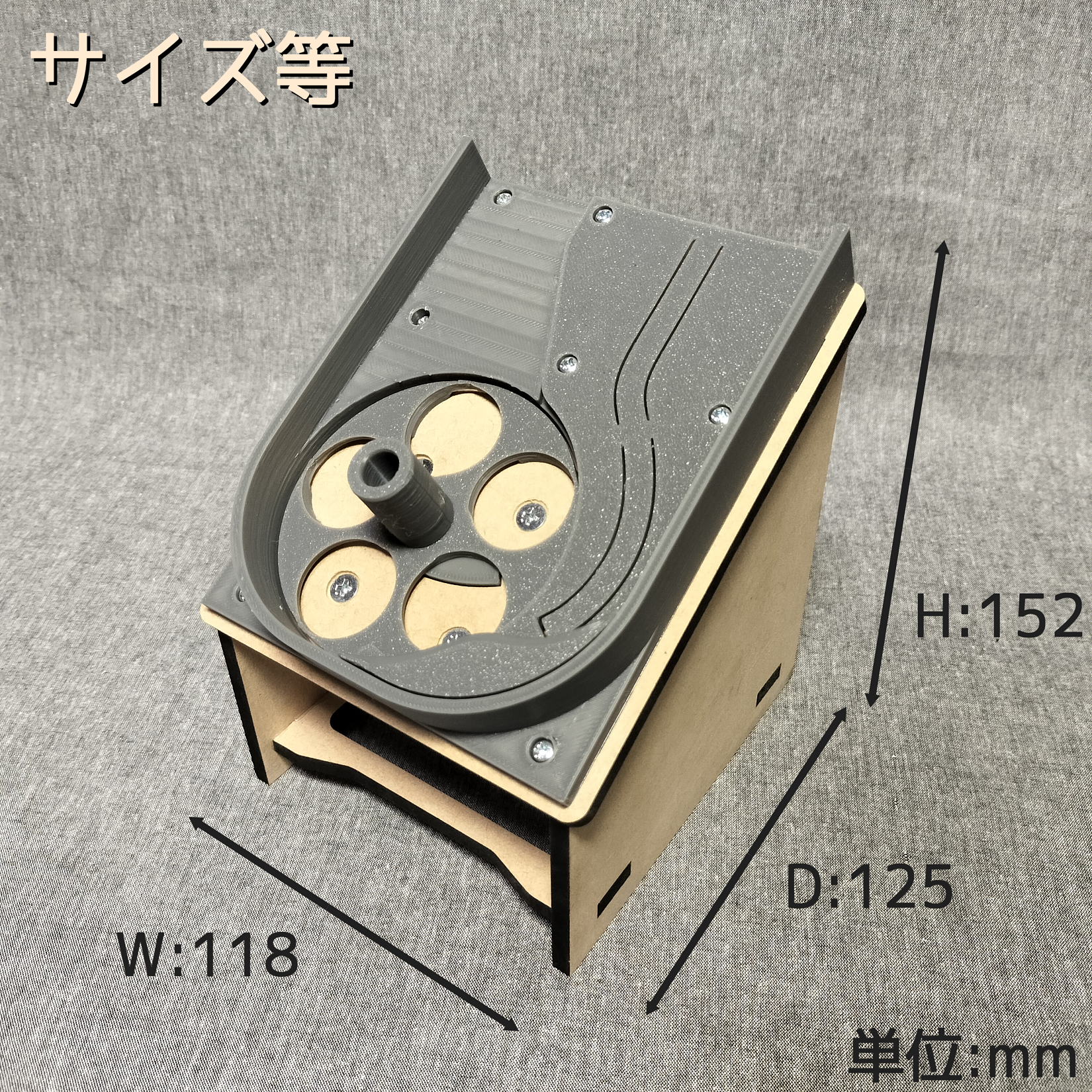 汎用メダル払い出し機 original