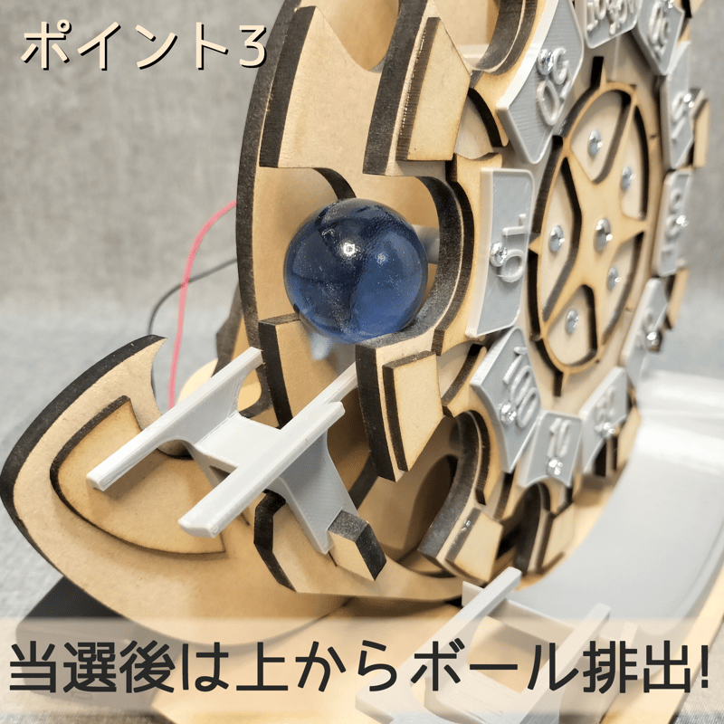 木製ボール抽選機 - その他 木製ボール抽選機 - その他