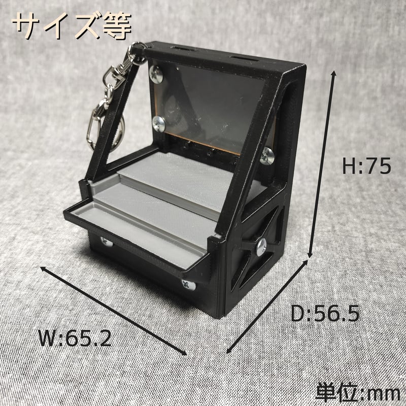 メダゲキーホルダーBL | 【メダルゲーム＆木製玩具】マイナー