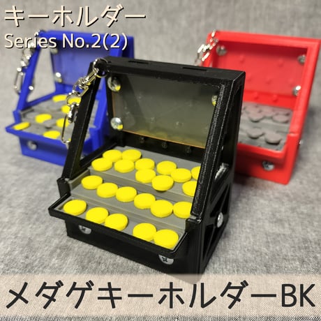 メダルゲーム&木製玩具】マイナークラフト メダルゲーム&木製玩具】マイナークラフト