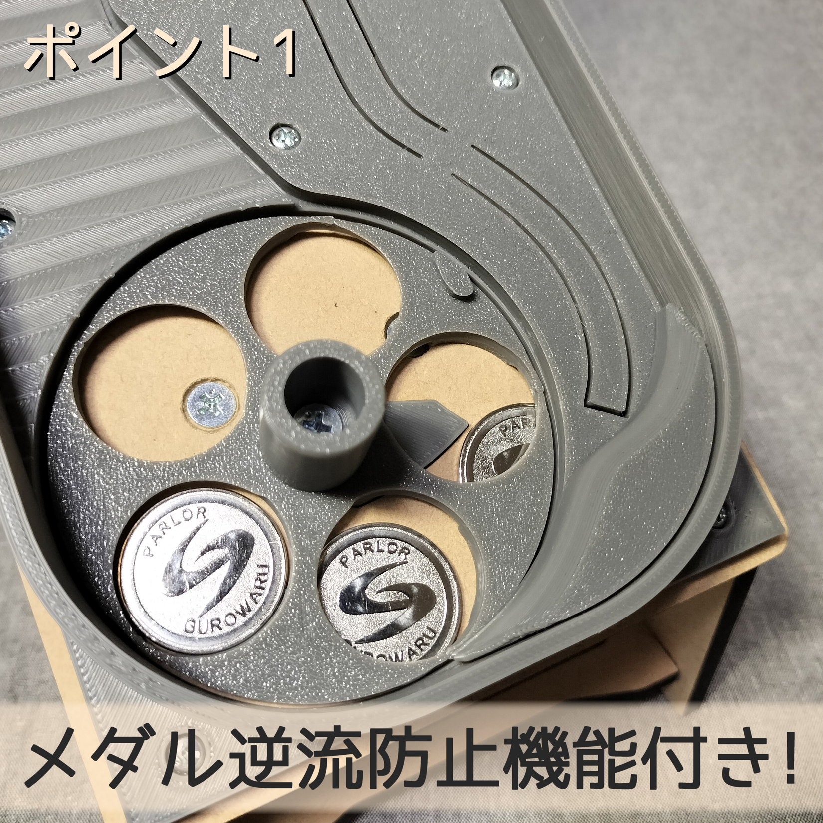 汎用メダル払い出し機+メダル1000枚 original