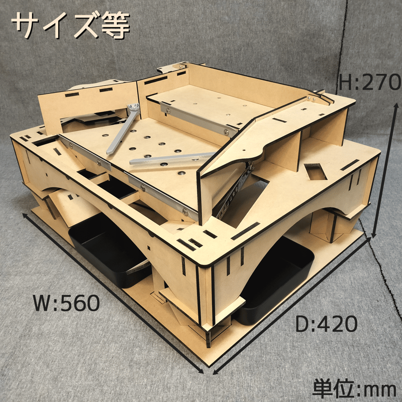 広い往復幅木製メダルゲームEX