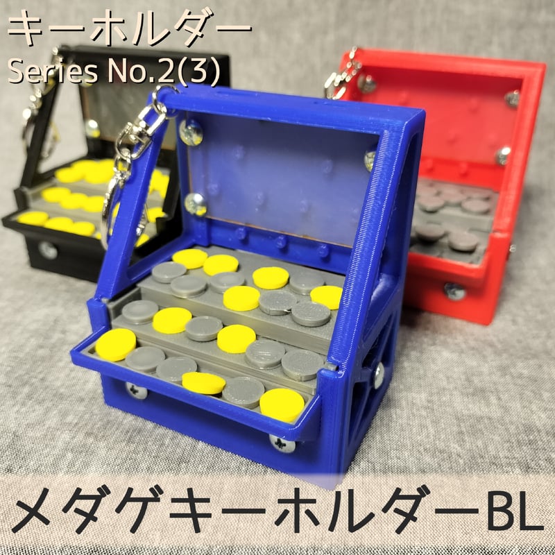 なお　タマラック球体キーホルダー　Man 箱推し trim_fce_item684bd9dbded8a.jpg