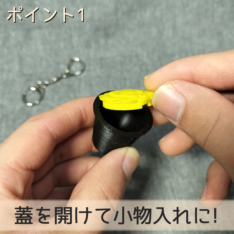 キーホルダー3種セット | 【メダルゲーム＆木製玩具】マイナー