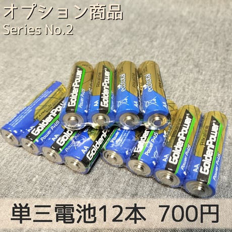 メダルゲーム&木製玩具】マイナークラフト メダルゲーム&木製玩具】マイナークラフト