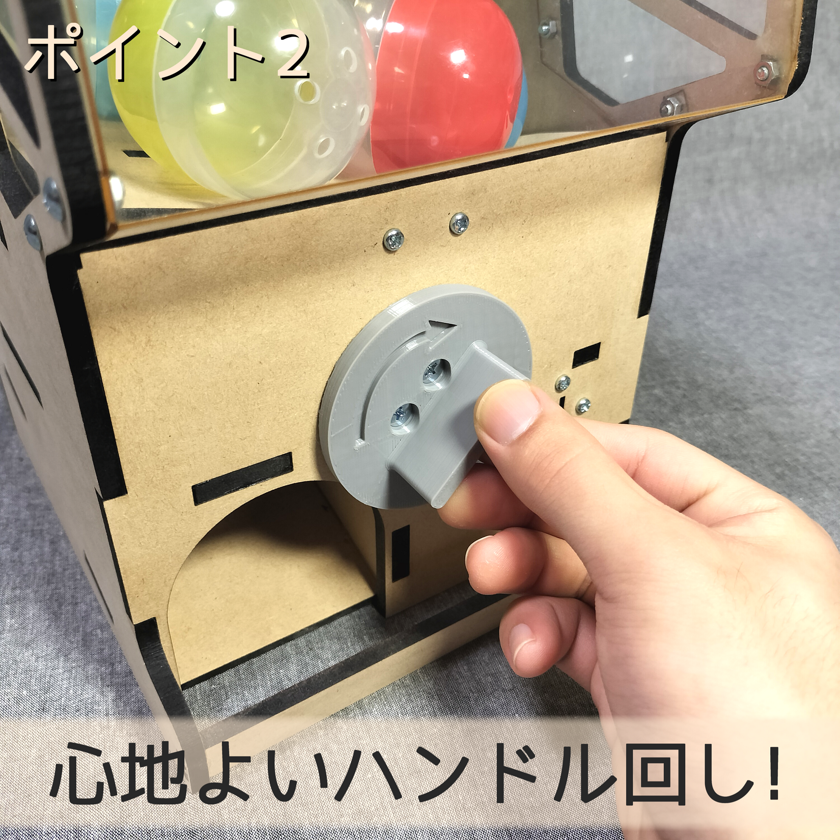 木製カプセルマシーン | 【メダルゲーム＆木製玩具】マイナークラフト