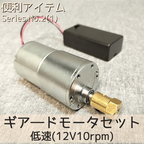 メダルゲーム&木製玩具】マイナークラフト メダルゲーム&木製玩具】マイナークラフト