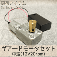 汎用メダル払い出し機 | 【メダルゲーム＆木製玩具】マイナークラフト