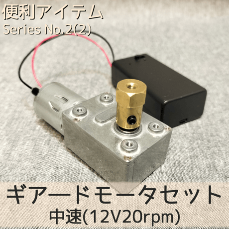 メダルゲーム&木製玩具】マイナークラフト メダルゲーム&木製玩具】マイナークラフト