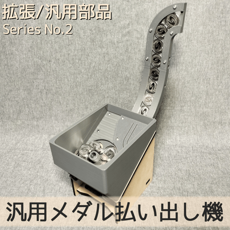 メダルゲーム&木製玩具】マイナークラフト メダルゲーム&木製玩具】マイナークラフト