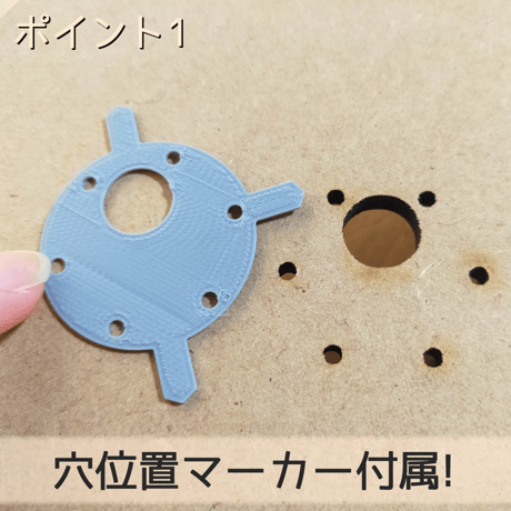 ギア―ドモーターセット 中速(12V30rpm)