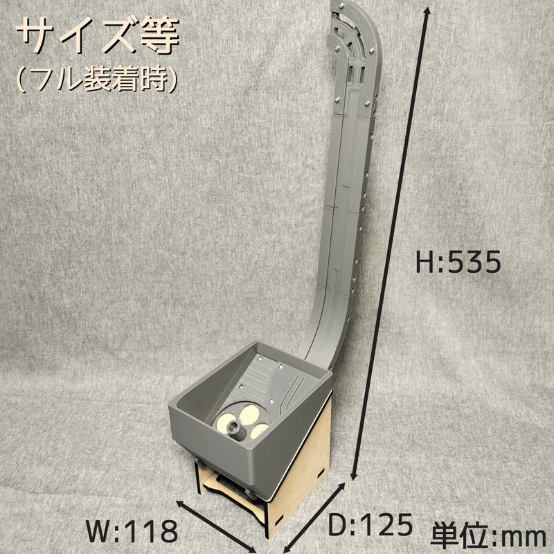 汎用メダル払い出し機 | 【メダルゲーム＆木製玩具】マイナークラフト