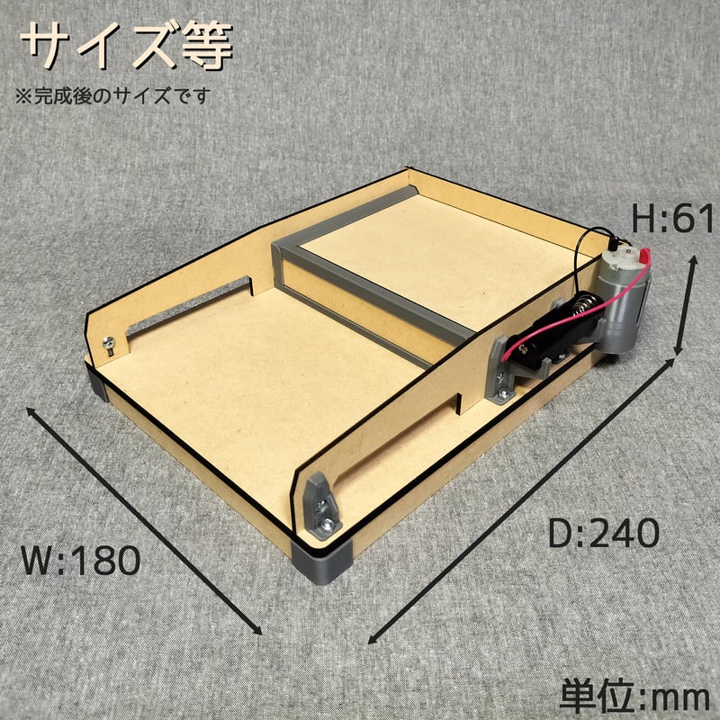 自分で作る」木製メダルゲームmini | 【メダルゲーム＆木製玩具