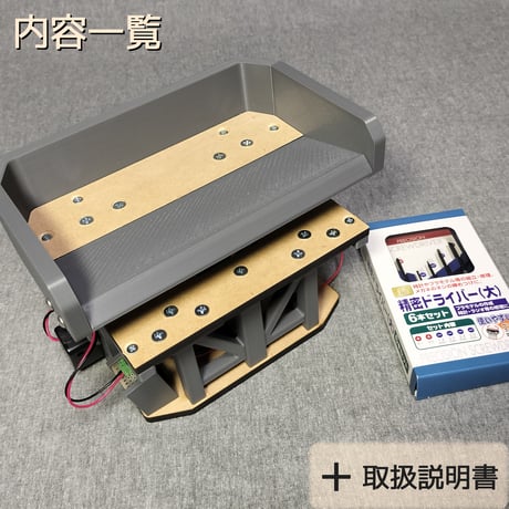 拡張用メダル払い出し機JT
