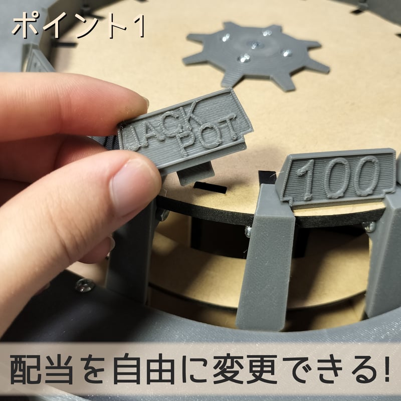 木製ボール抽選機SH | 【メダルゲーム&木製玩具】マイナークラフト 木製ボール抽選機SH | 【メダルゲーム&木製玩具】マイナークラフト
