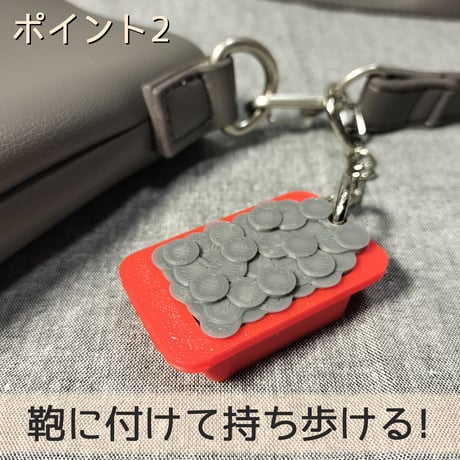 キーホルダー3種セット