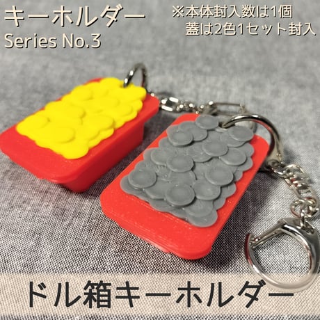 メダルゲーム&木製玩具】マイナークラフト メダルゲーム&木製玩具】マイナークラフト