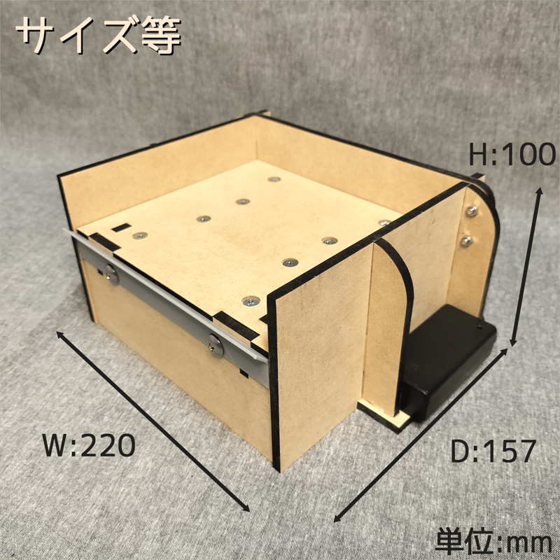 木製メダルゲーム動力機構